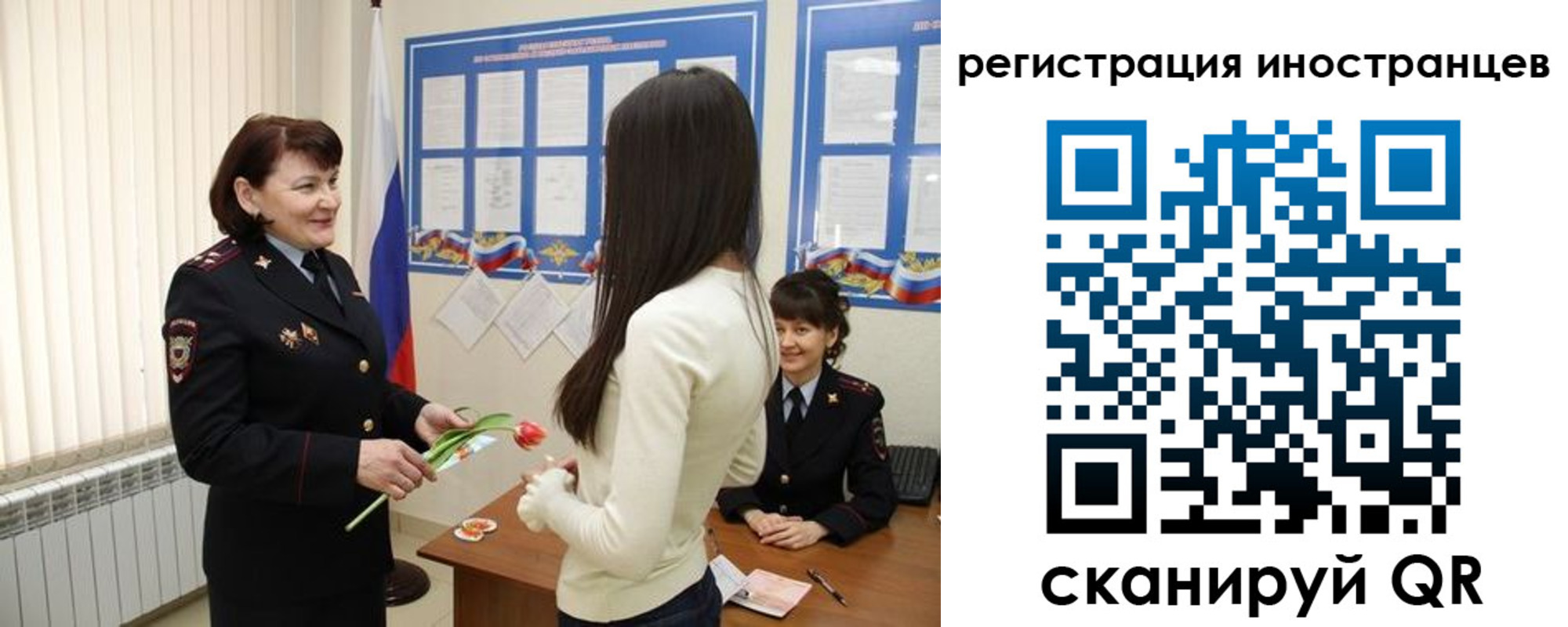 прописка в квартире в Нерюнгри