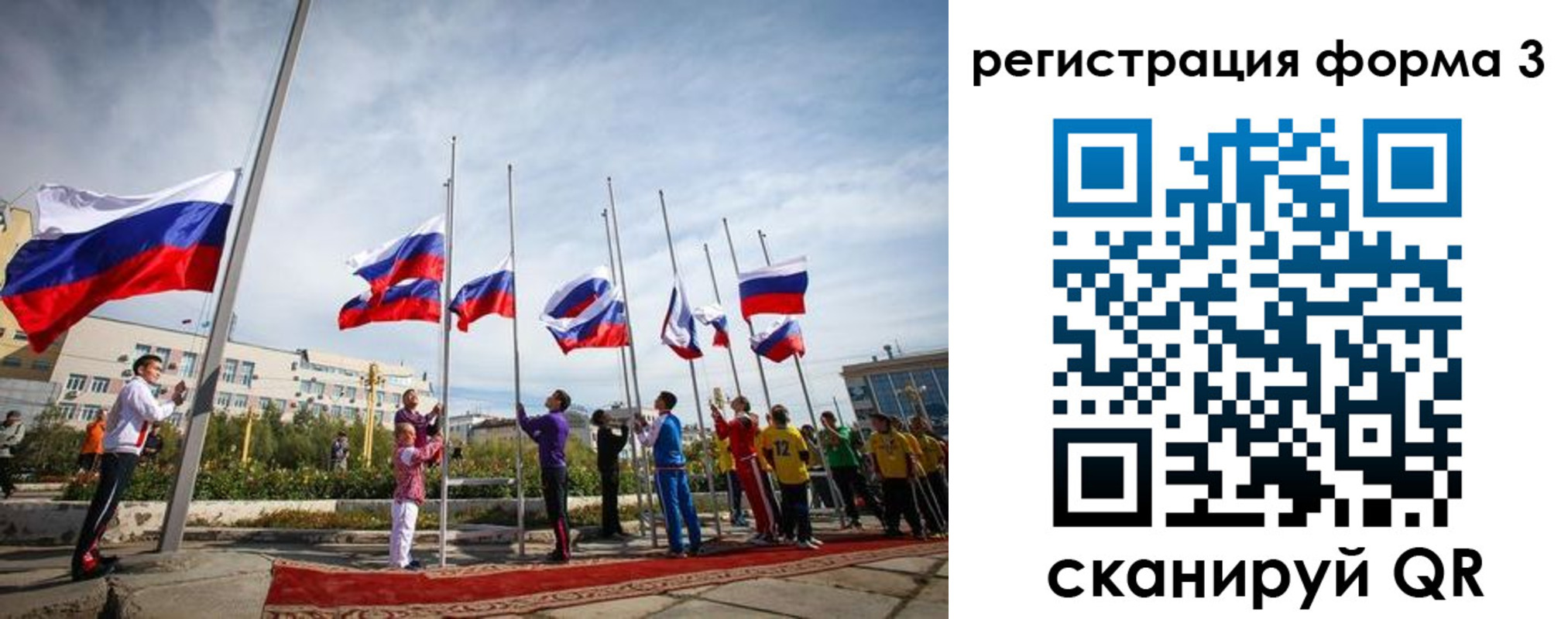 прописка для военкомата в Нерюнгри