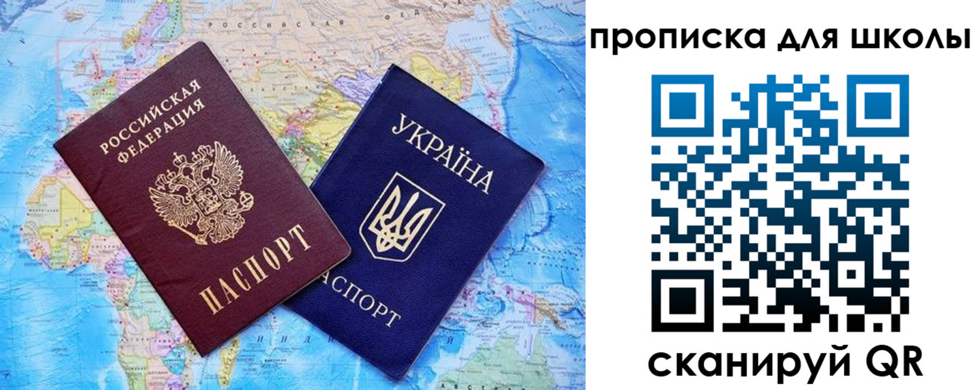 миграционный учет в Нерюнгри